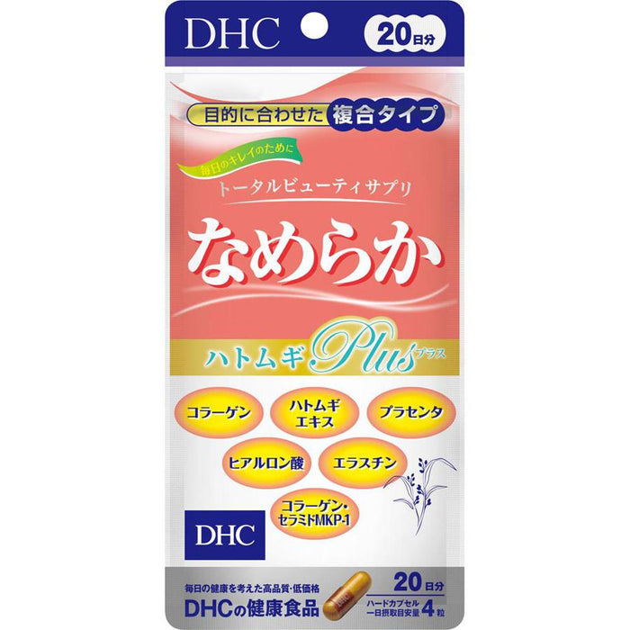 Dhc Smooth Pearl Barley Plus 20 Days 80 Tablets Japan With Love