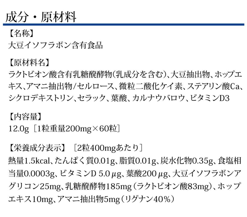 Dhc 大豆异黄酮膳食补充剂 30 天供应 - 日本膳食补充剂