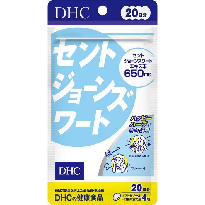 Dhc St Johns Wort 20 Days 80 Tablets Japan With Love