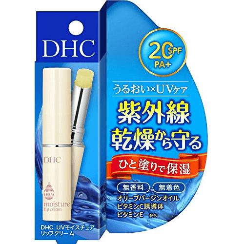 Dhc Uv Moisture Lip Cream 1 5g Japan With Love