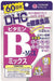 Dhc Vitamin B Mix Supplement 60 Day Supply Japan With Love