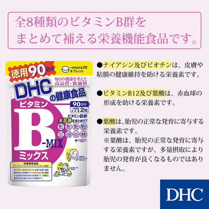 Dhc Vitamin B Mix Supplement 90-Day 180 Tablets - Vitamin B Supplement From Japan