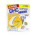 Dhc Vitamin C Supplement Hard Capsules 90 Day Value Pack Japan With Love