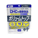 Dhc Volume Top Vitamin Supplement 30 Day Supply Japan With Love