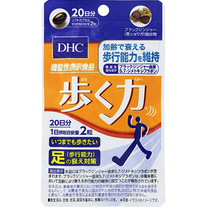 Dhc Japan Walking Power Food 40 Grains 20 Days Functional Claims