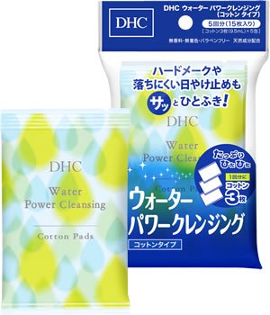Dhc Water Power Cleansing Cotton Type 15 Sheets - Japanese Cotton Pad Makeup Remover