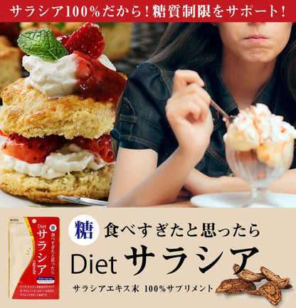 Rotts Diet Salacia 30 Capsules Japan - Kotalahim Salacinol Kotalanol Mangiferin Saponin Lots
