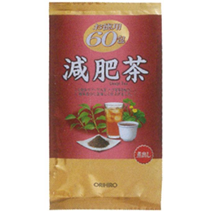 Diet Tea Value Pack 60 Tea Bags Japan With Love