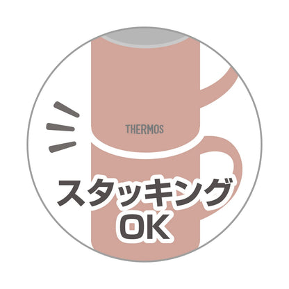 Thermos Vacuum Insulated Mug 350ml Bronze JDS-350 BZ Dishwasher Safe