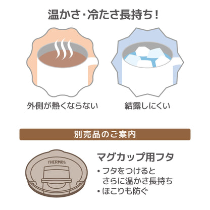 Thermos JDS-350 WH Vacuum Insulated Mug 350ml White Dishwasher Compatible