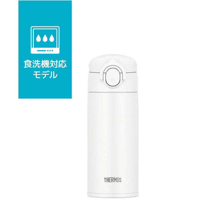 Thermos Vacuum Insulated Water Bottle Jok-350 WH 350ml White Dishwasher Compatible