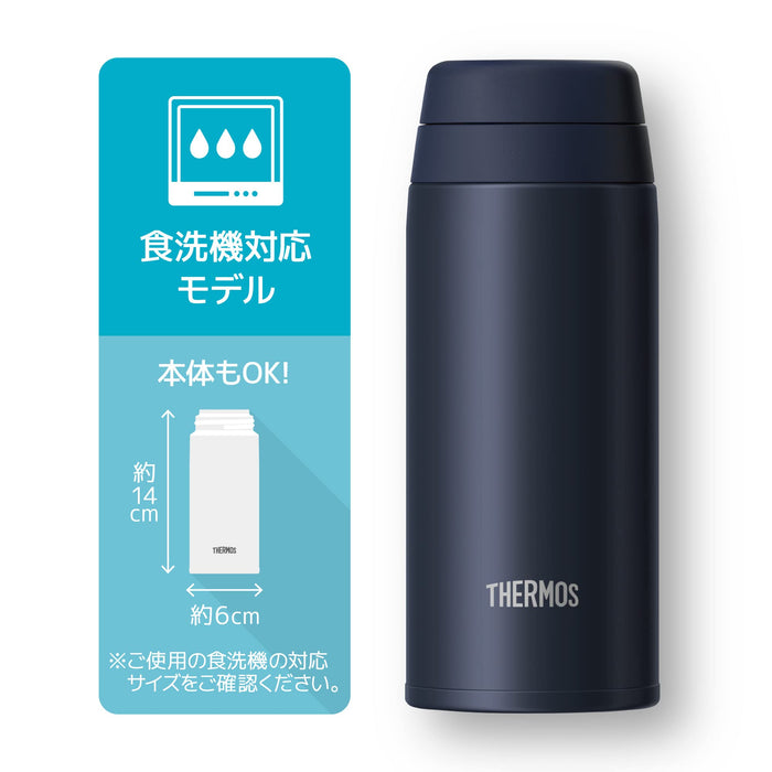 Thermos 250ml Vacuum Insulated Water Bottle Dishwasher Safe Dark Navy Mobile Mug
