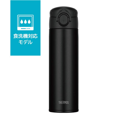 Thermos 500Ml Black Vacuum Insulated Water Bottle Jok-500 Bk - Dishwasher Compatible - Made In Japan