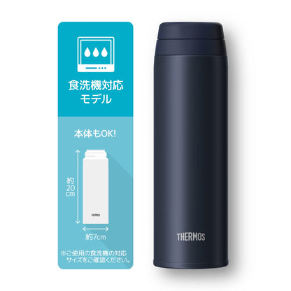 Thermos 500ml Dark Navy Insulated Vacuum Water Bottle Dishwasher Compatible JOR-500