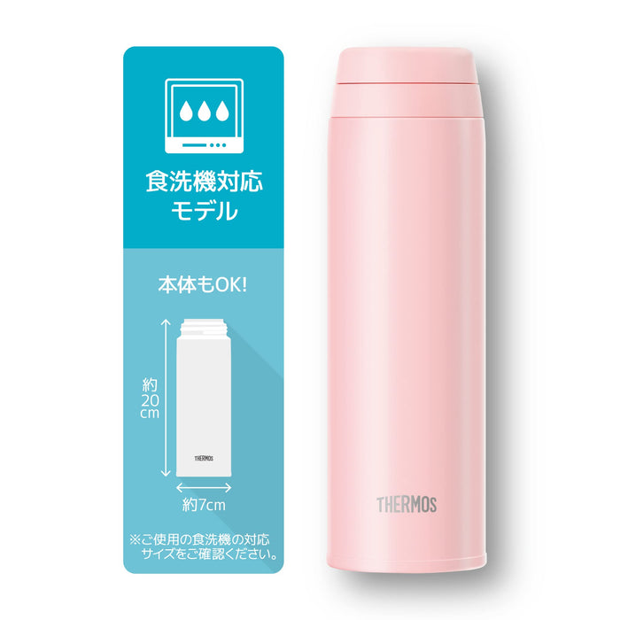 Thermos 500 毫升外殼粉紅色真空保溫水瓶適用於洗碗機