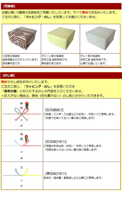Kobayashi Lacquerware 7 Pairs 7Days Japan Wooden Chopsticks Set Dishwasher Safe - Wakasa-Nuri Made In Japan