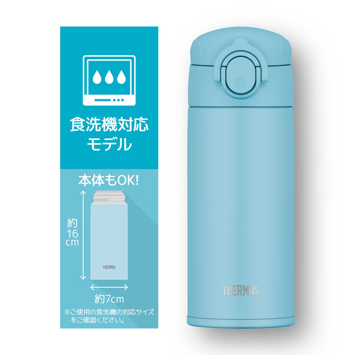Thermos Vacuum Insulated Water Bottle Light Blue 350ml - Dishwasher Safe Model Jok-350 Lb