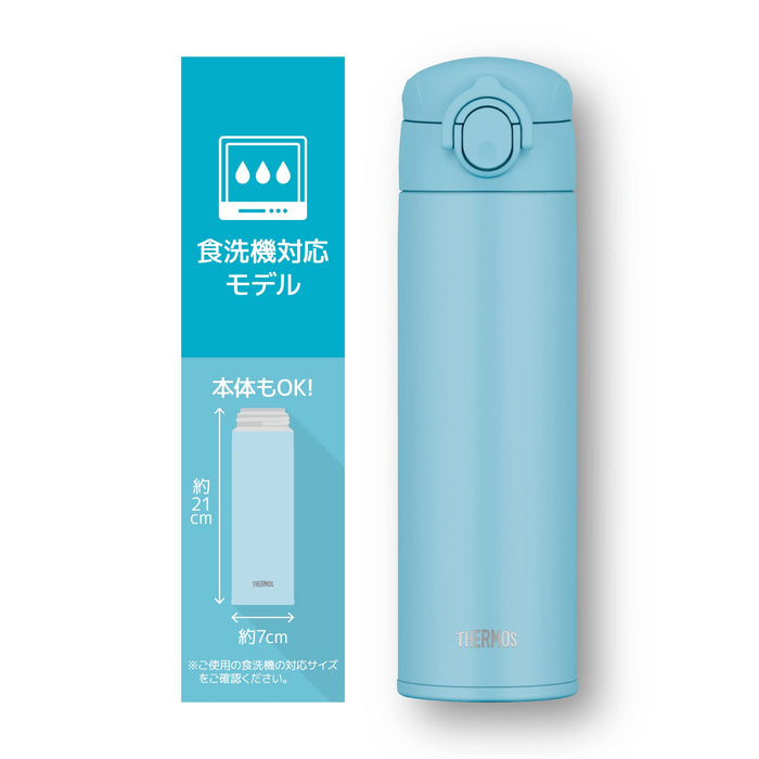 Thermos Vacuum Insulated 500ml Light Blue Water Bottle Dishwasher Safe Model