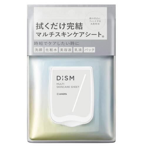Dism Multi Skin Care Sheet 5 In 1 For Men 32 Sheets - Japanese Skincare For Men