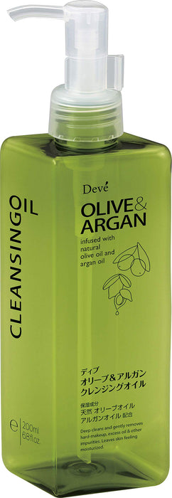 Deve 橄欖和摩洛哥堅果卸妝油注入天然油 200 毫升 - 日本卸妝液
