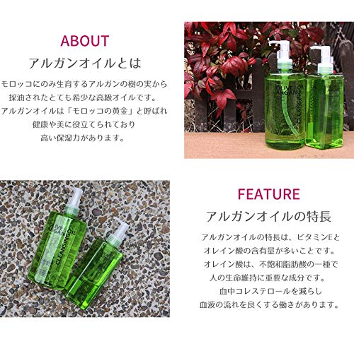 Deve Olive & Argan Cleansing Oil Infused With Natural Oil 200ml - Japanese Makeup Removers