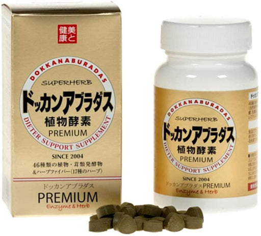 Dokkan Aburadasu Premium Fermented Plant Containing Processed Food 180 Tablets Japan With Love