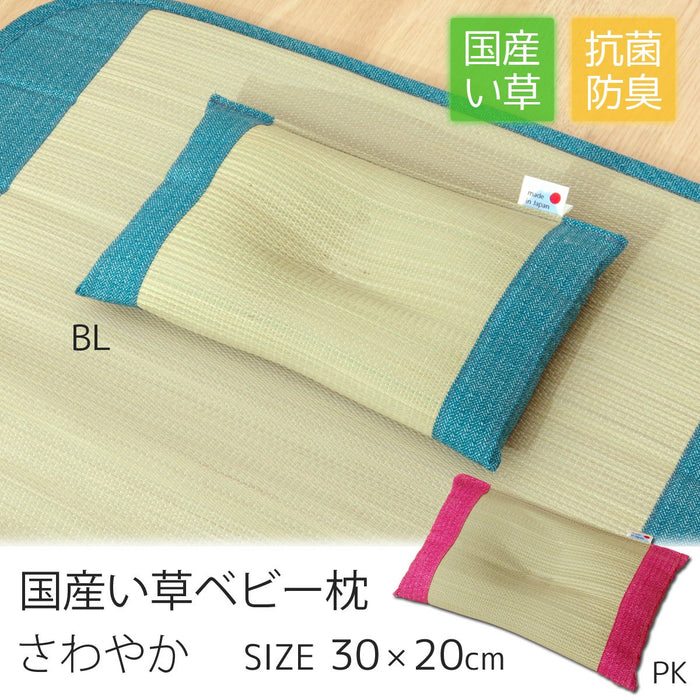 Ikehiko Corp 日本嬰兒枕頭 Sawayaka 30X20Cm 藍色 3625279