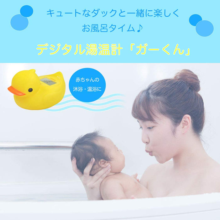 Dretec O-238Nye 數字熱水溫度計 Gar-Kun Yellow - 日本浴溫計