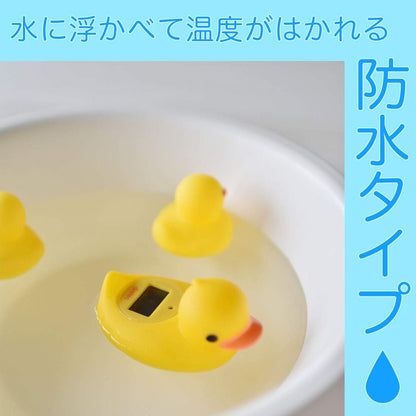Dretec O-238Nye Digital Hot Water Temperature Meter Gar-Kun Yellow - Japanese Bath Thermometer