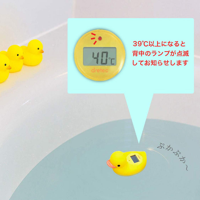 Dretec O-238Nye 數字熱水溫度計 Gar-Kun Yellow - 日本浴溫計