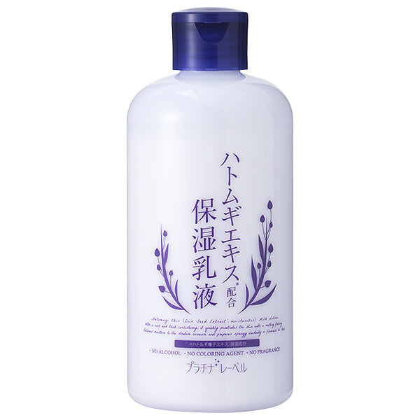 Doshisha Platinum Label Coix Moisturizing Emulsion 300ml [emulsion] Japan With Love 1