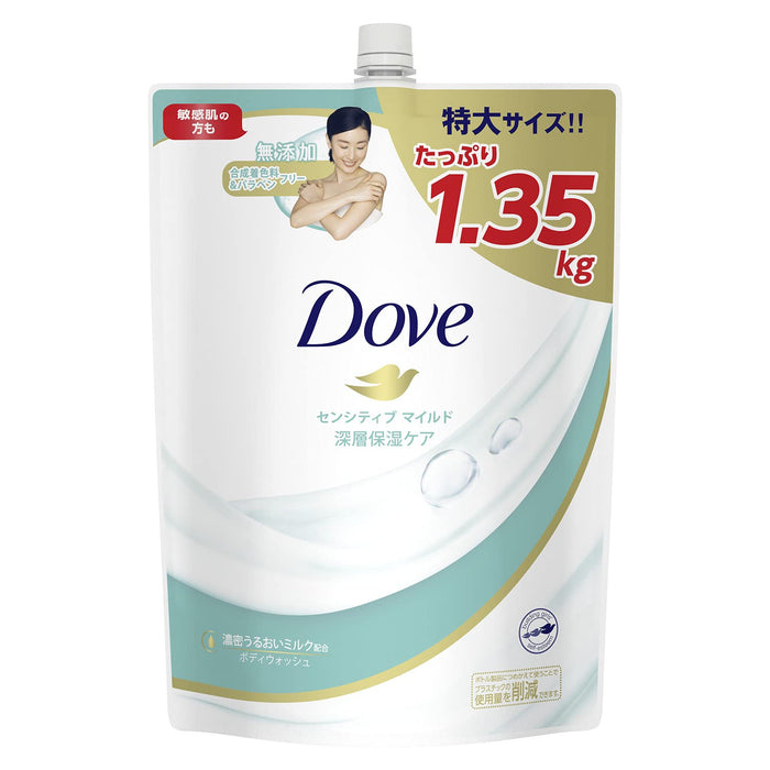 Dove Body Soap Sensitive Mild Body Wash [refill] 1350g - Body Wash For Sensitive Skin