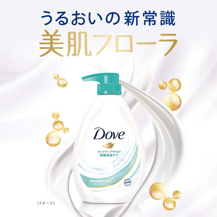 Dove 沐浴露敏感溫和沐浴露 [補充裝] 1350g - 敏感肌膚沐浴露