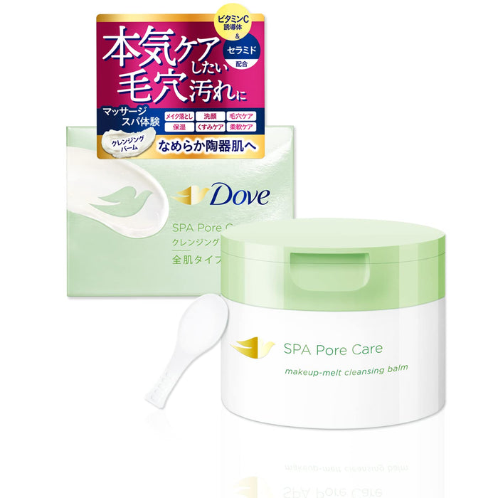 Dove Spa Pore Care Makeup-Melt Cleansing Balm For All Skin 90g - Makeup Removers From Japan
