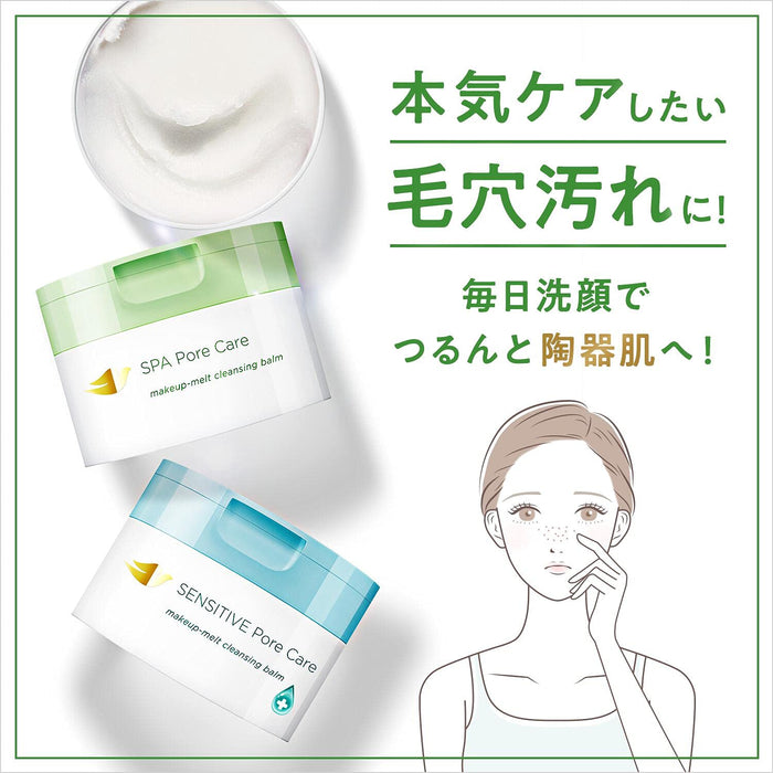 Dove Spa Pore Care Makeup-Melt Cleansing Balm For All Skin 90g - 日本卸妝液