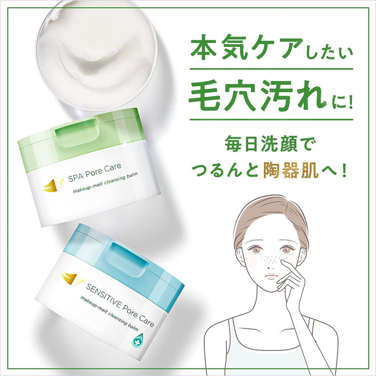 Dove Spa Pore Care Makeup-Melt Cleansing Balm For All Skin 90g - Makeup Removers From Japan