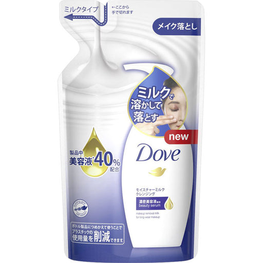 Dove Dove Moisture Milk Cleansing Refill 180ml Japan With Love