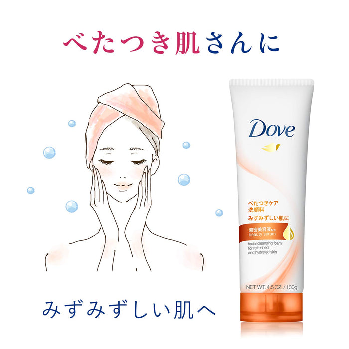 Dove Fresh 潔面乳 皮脂粘油性皮膚 130G X 4