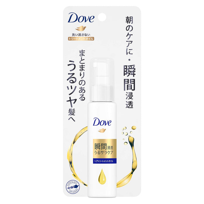 Dove Hair Treatment Oil 55Ml - Japan - No Wash Away