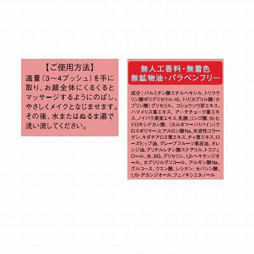 Dr.Ci:Labo Super-Keana Oil Cleansing (110ml)