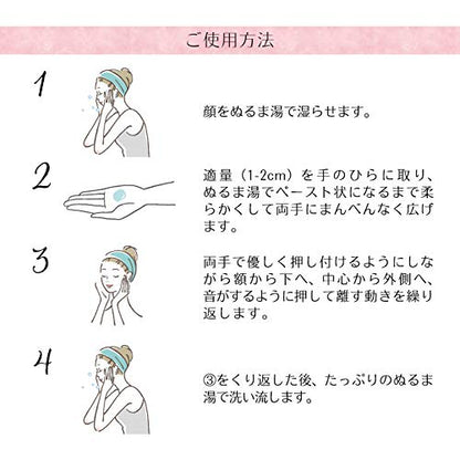 Dr. Hauschka Cleansing Cream For All Skin Conditions 50ml - Japanese Facial Cleansing Cream