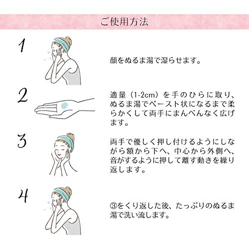 Dr. Hauschka Cleansing Cream For All Skin Conditions 50ml - Japanese Facial Cleansing Cream