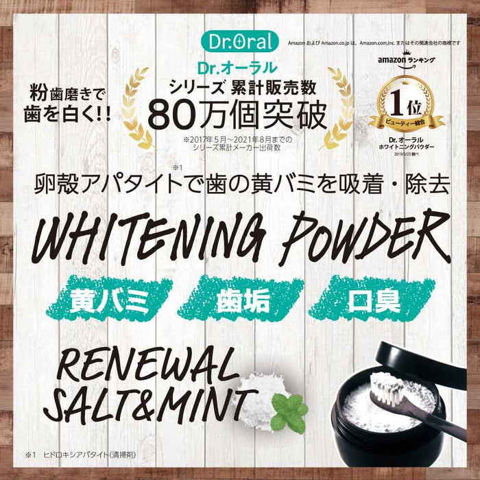 Dr. Oral Whitening Powder Salt & Mint Contains 40% Eggshell Apatite 25g - Japanese Teeth Care