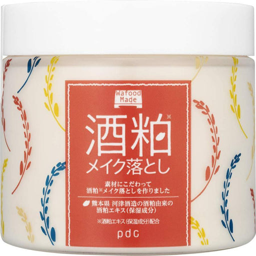 Dropped Word Hood Maid Sk Makeup Down Lees Makeup Cleansing Cream 170g Pdc Japan With Love