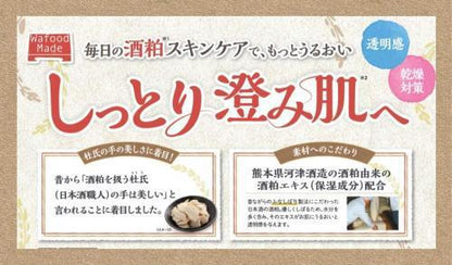 Dropped word hood maid SK makeup (down lees makeup) cleansing cream 170g pdc