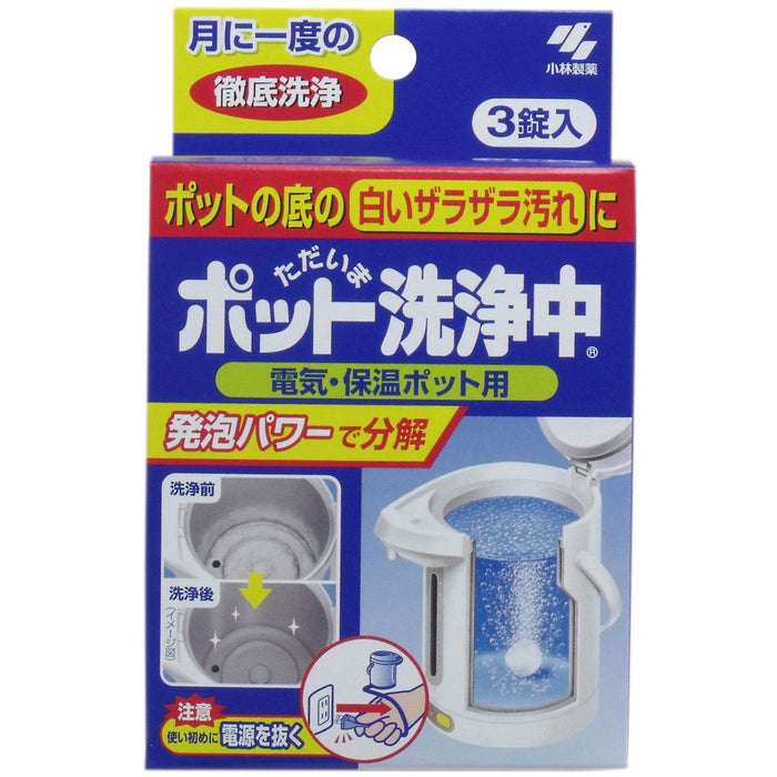 Washing During Pot Cleaning Sets (2) - Made In Japan