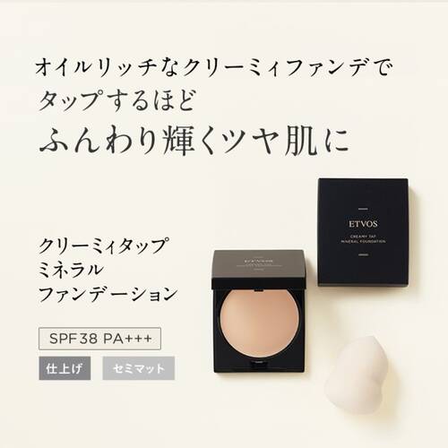 Etvos Creamy Tap Mineral Foundation Light (refill) Japan With Love 1