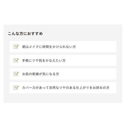 Etvos Creamy Tap Mineral Foundation Light SPF42 PA +++.[refill] - Japanese Makeup Foundation