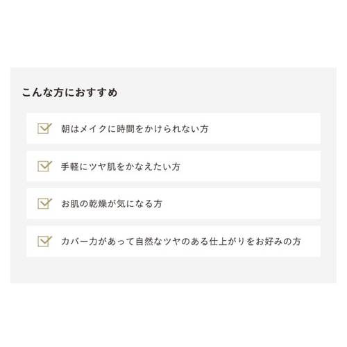 Etvos Creamy Tap Mineral Foundation Light SPF42 PA +++.[refill] - Japanese Makeup Foundation