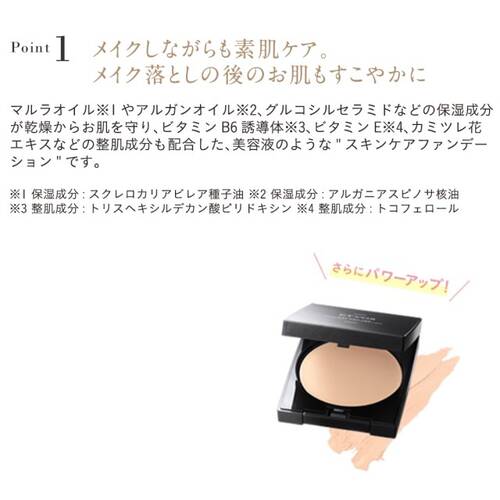 Etvos Creamy Tap Mineral Foundation Light (refill) Japan With Love 3
